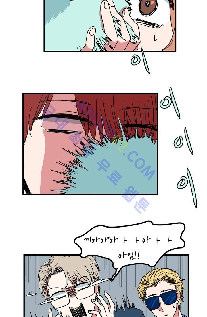 옥탑방 마왕성  14화 7