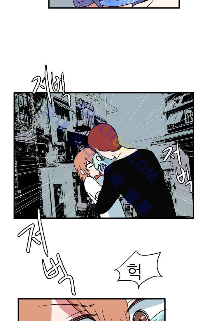 옥탑방 마왕성  14화 9