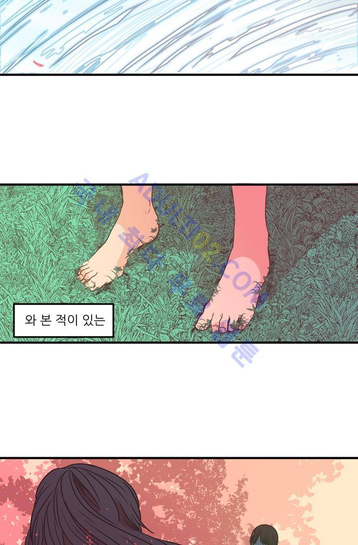 옥탑방 마왕성  23화 3