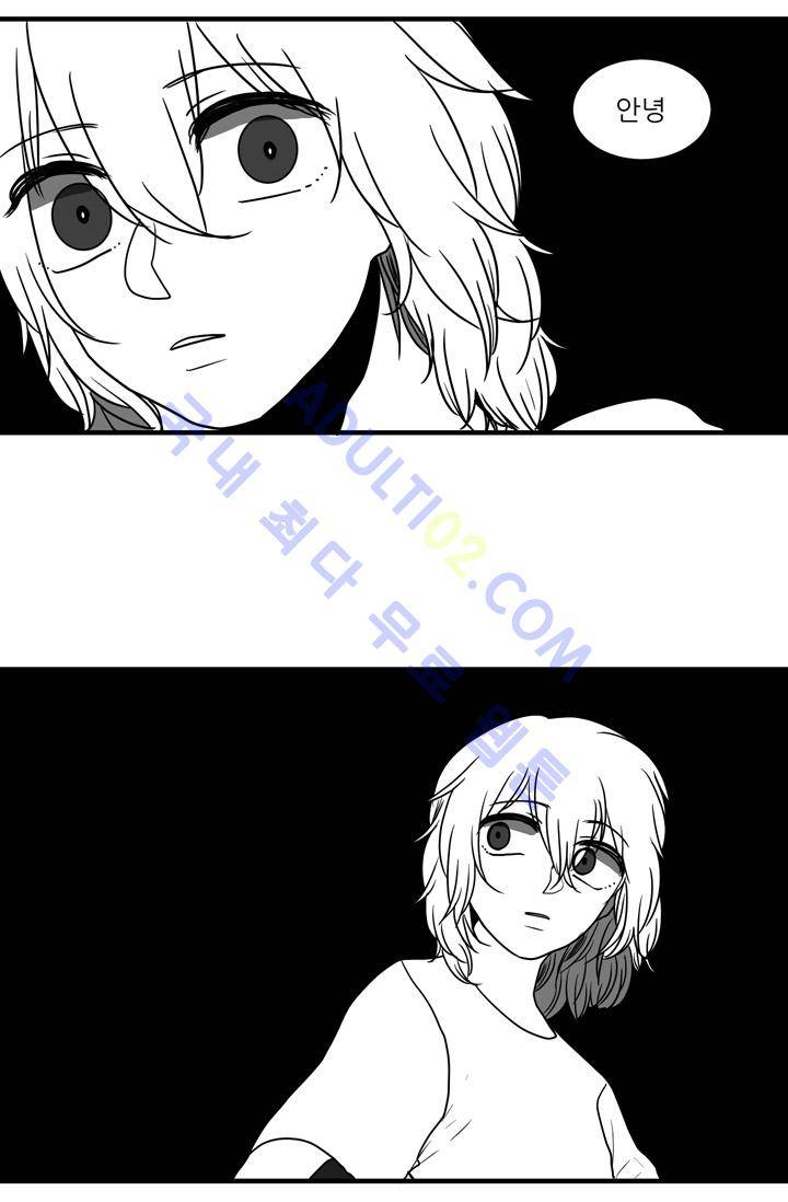 옥탑방 마왕성  23화 6
