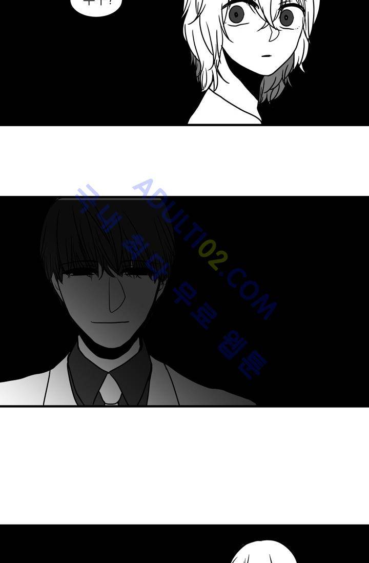 옥탑방 마왕성  23화 9