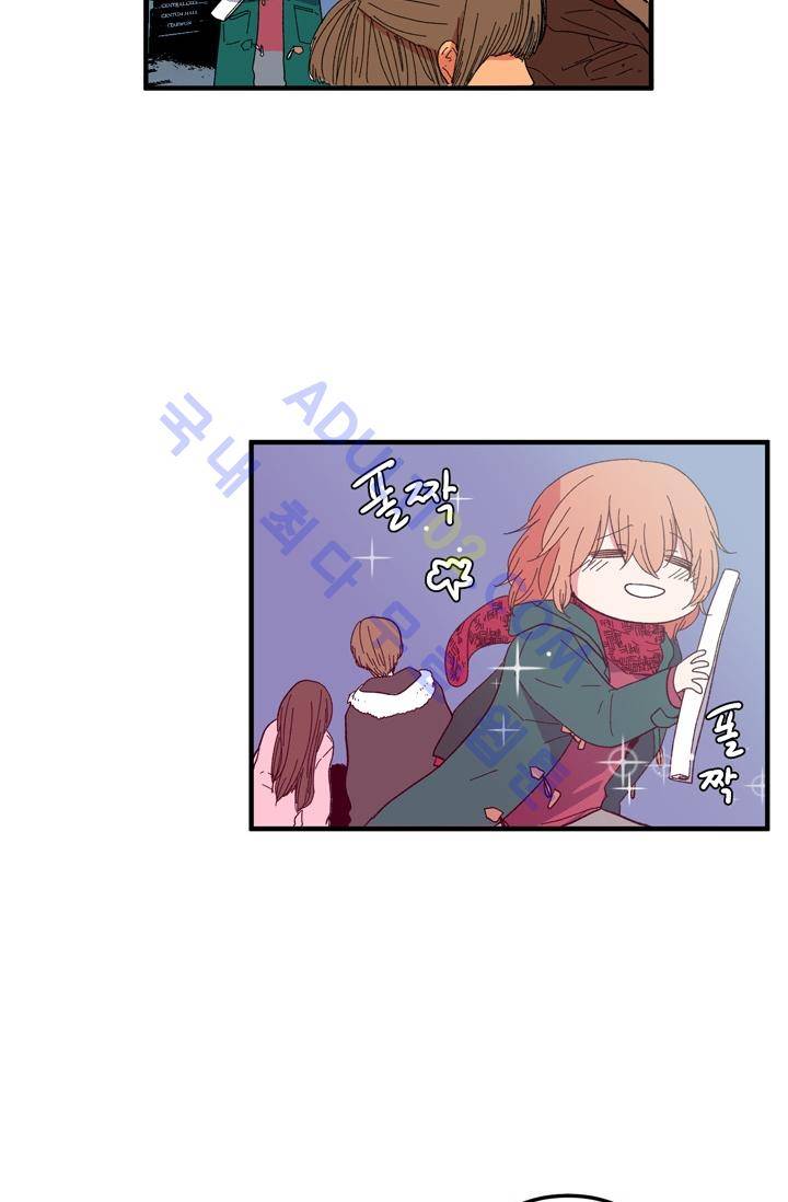 옥탑방 마왕성  33화 7