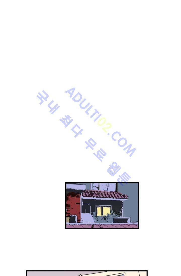 옥탑방 마왕성  33화 9