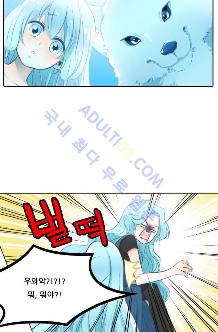 정령왕 엘퀴네스  7화 2