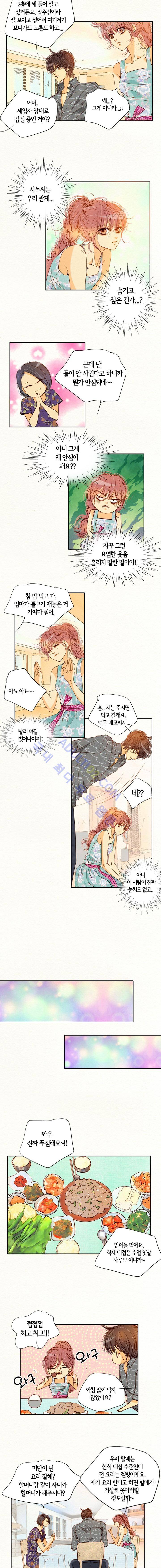 공방의 마녀  62화 4