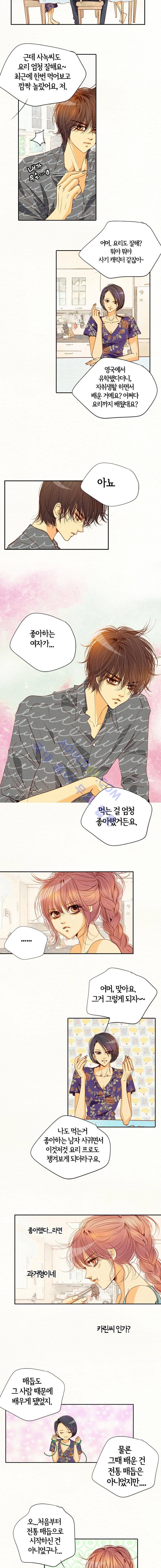 공방의 마녀  62화 5