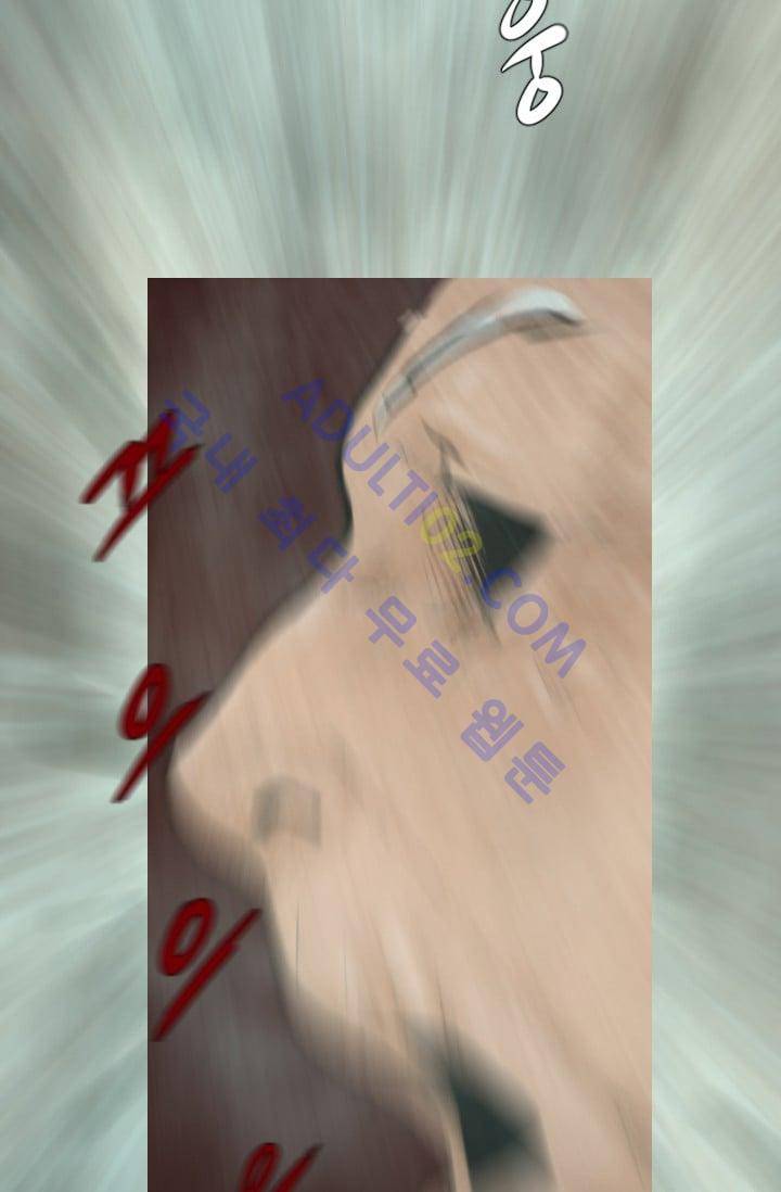 마귀(카카오)  6화 4