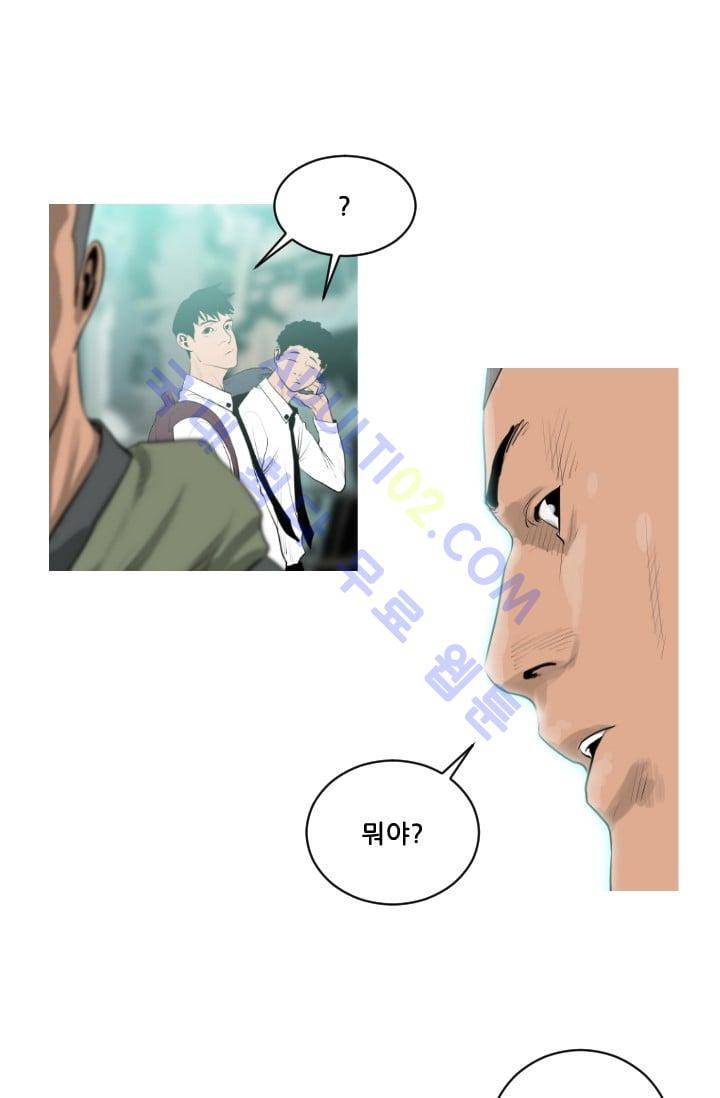 마귀(카카오)  6화 8