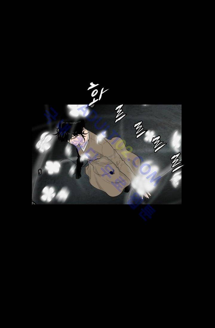 마귀(카카오)  26화 1