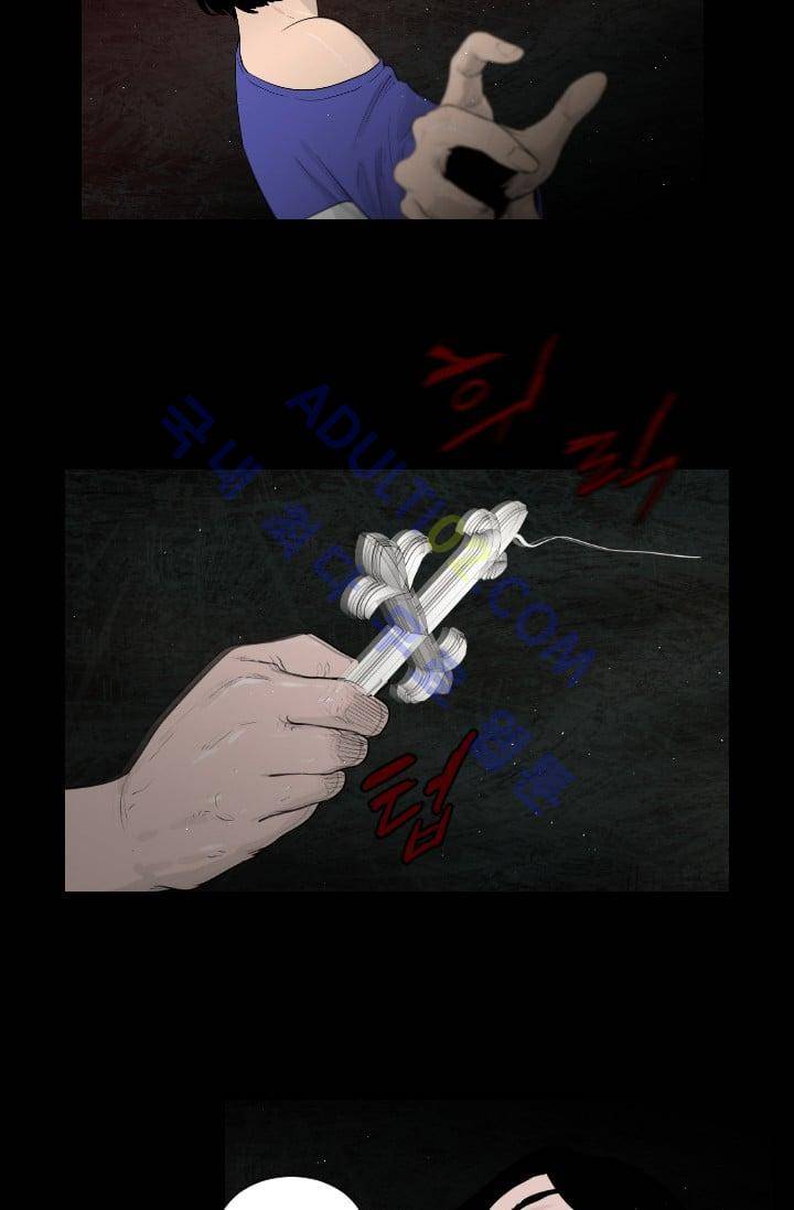 마귀(카카오)  36화 2