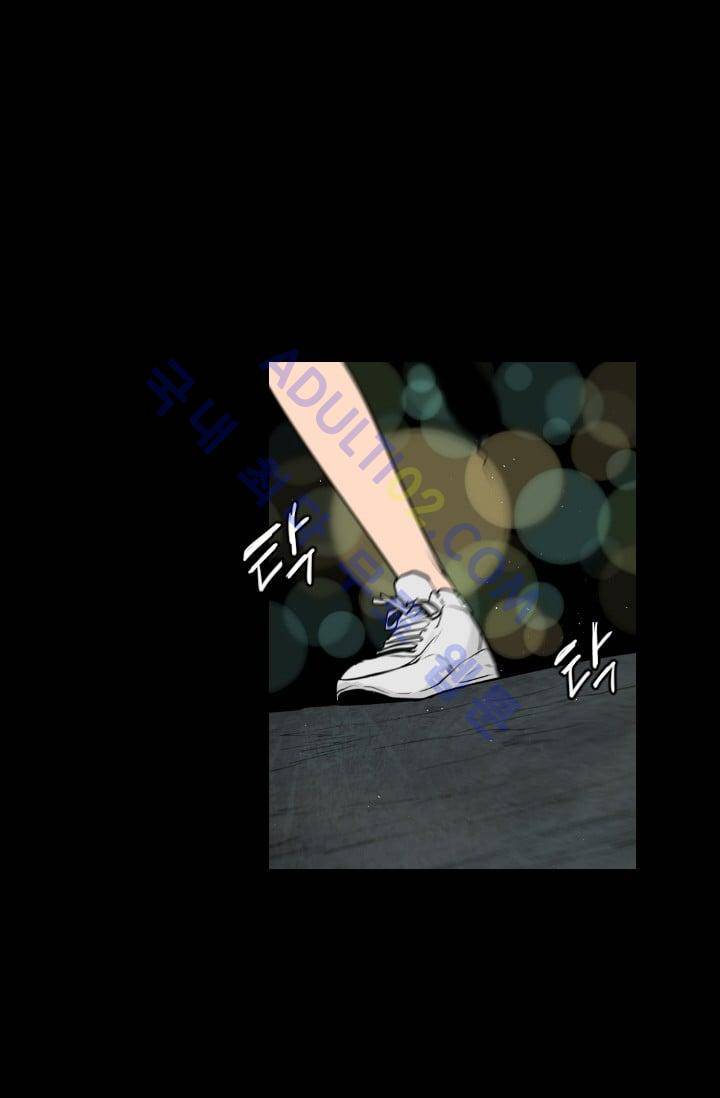 마귀(카카오)  36화 8