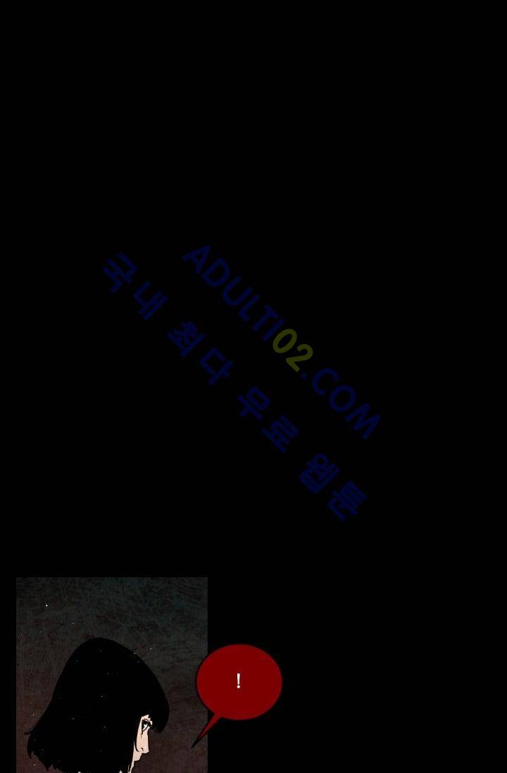 마귀(카카오)  36화 12