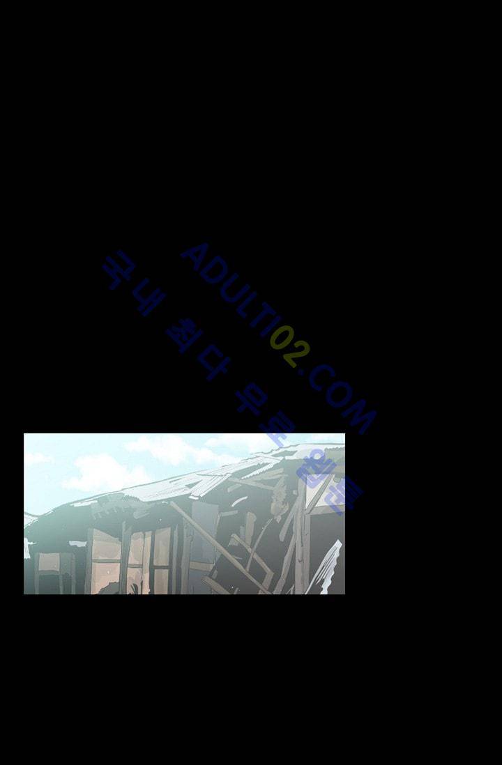 마귀(카카오)  56화 8