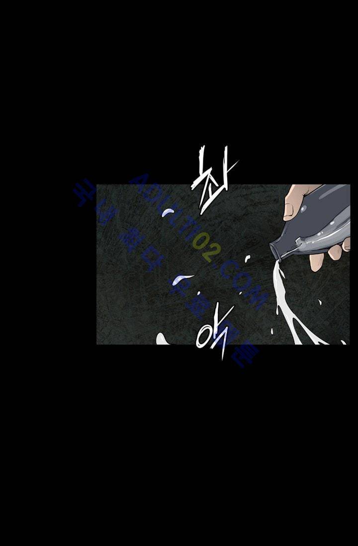 마귀(카카오)  56화 9
