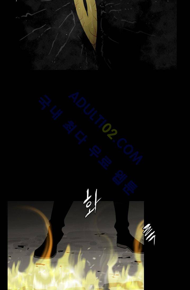 마귀(카카오)  56화 11