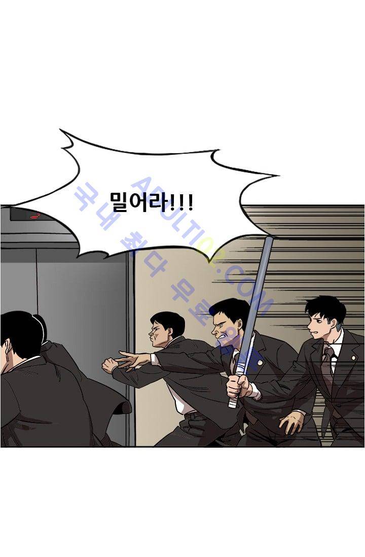 망태  7화 1