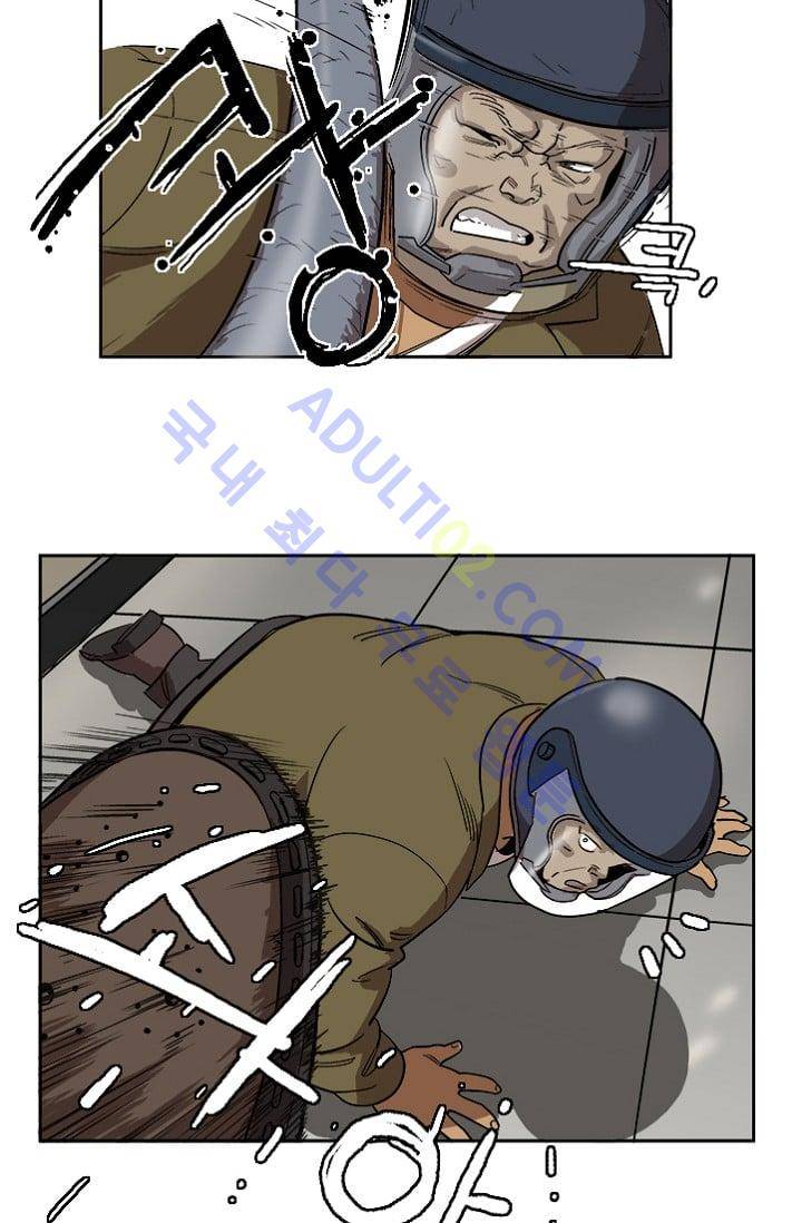 망태  7화 3