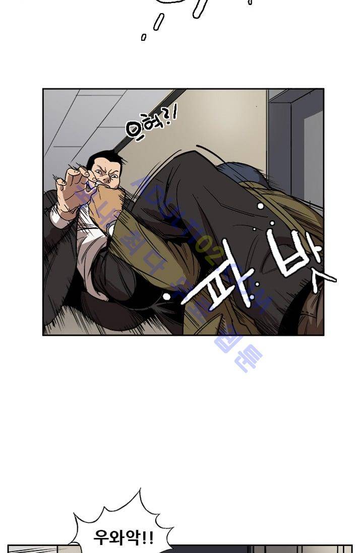 망태  7화 4
