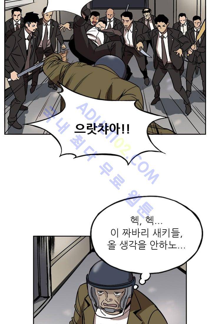 망태  7화 5