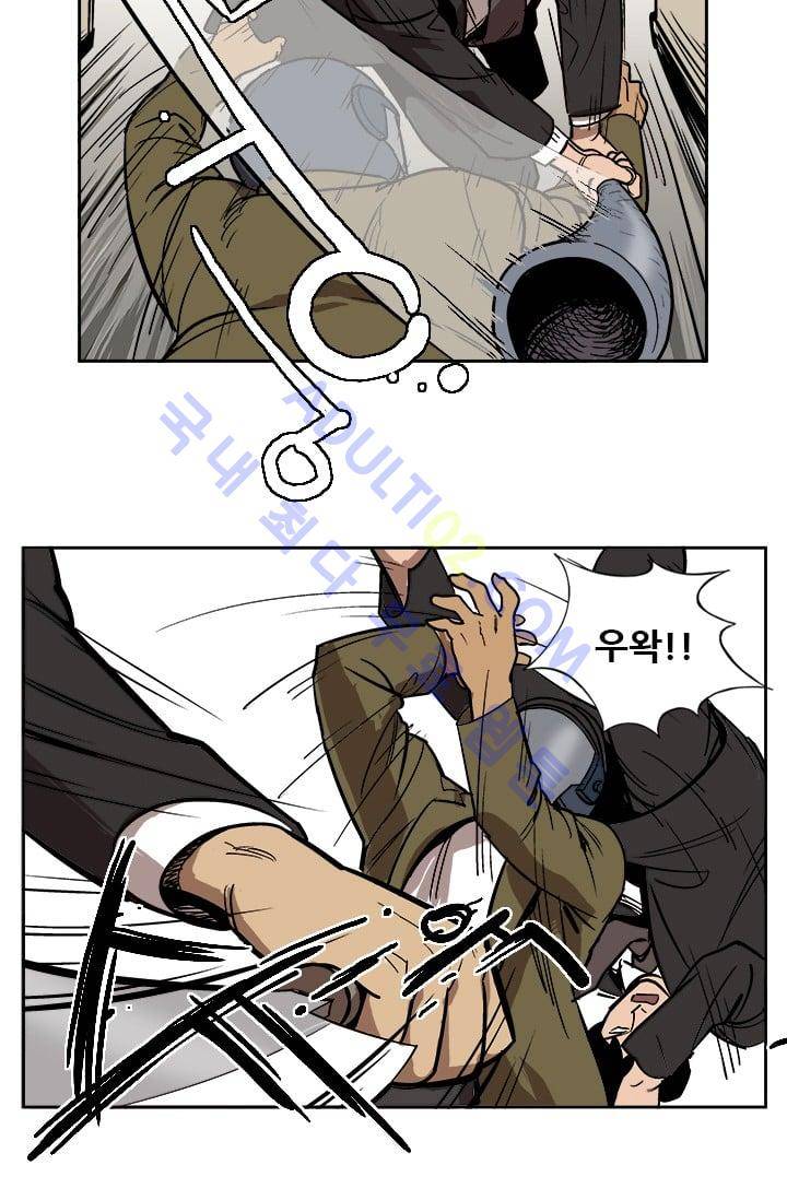 망태  7화 12