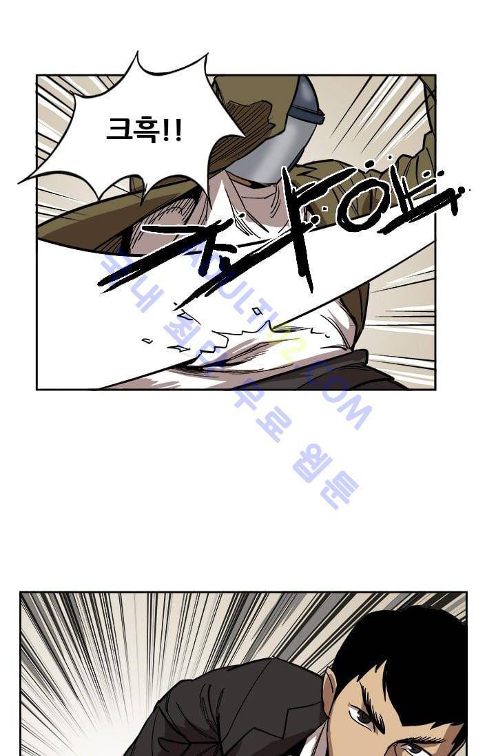 망태  7화 13
