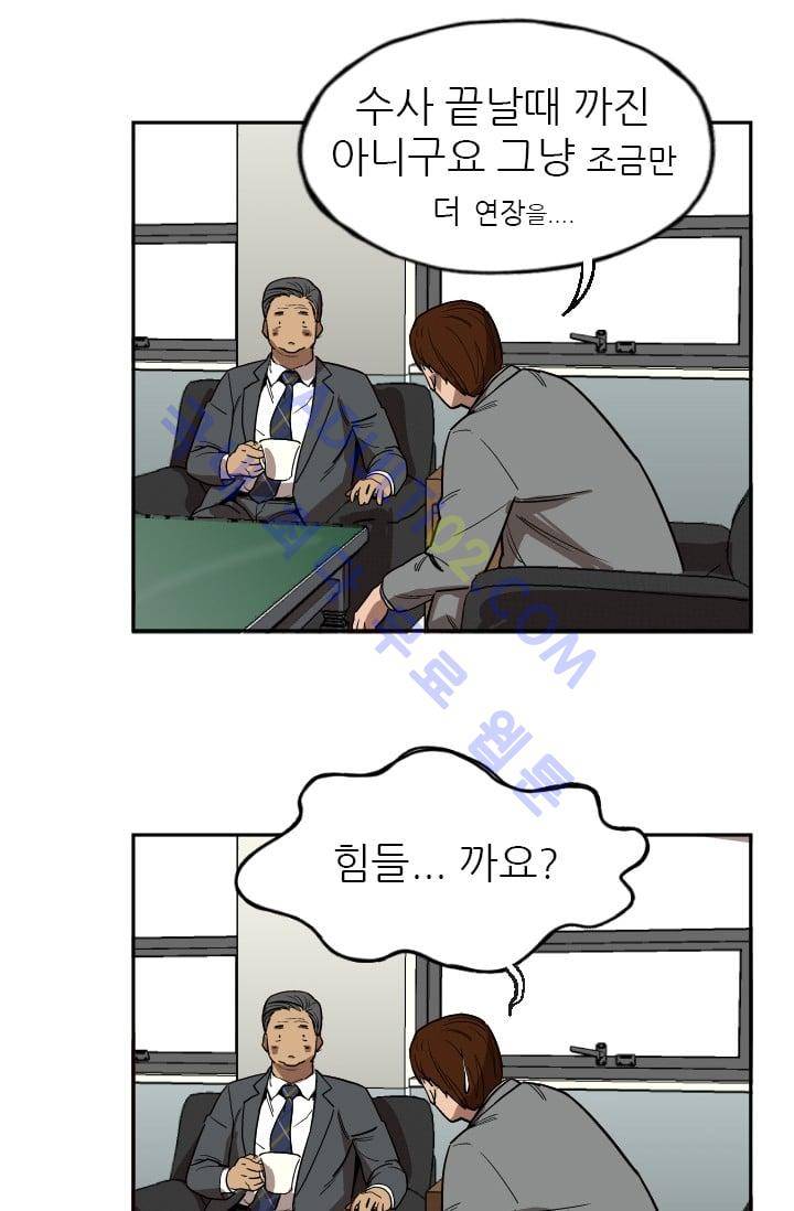 망태  10화 14