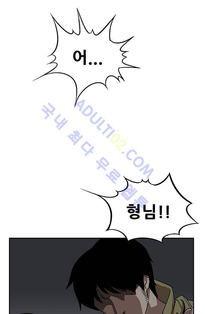 망태  18화 1