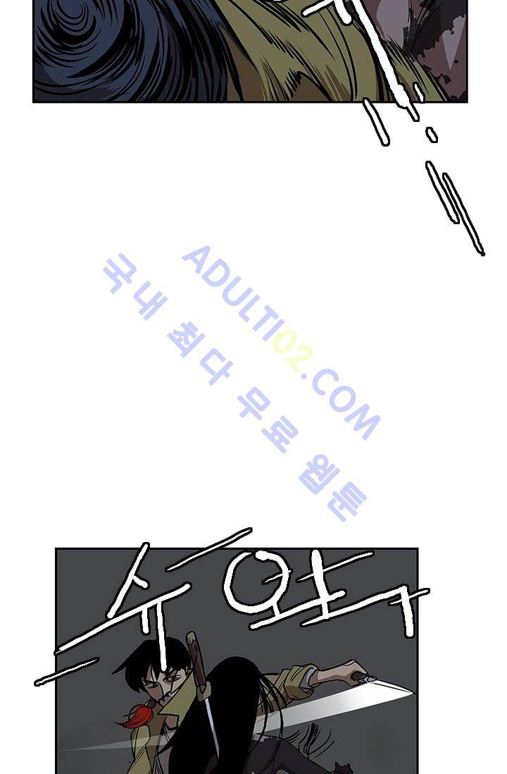 망태  18화 8