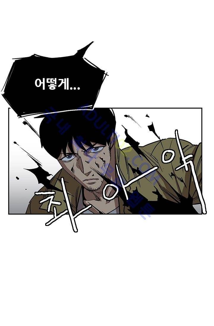 망태  18화 11