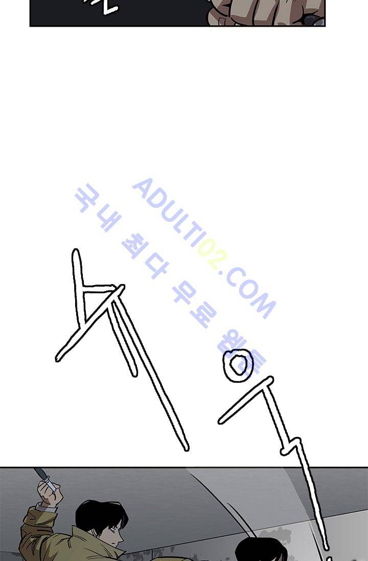 망태  18화 14
