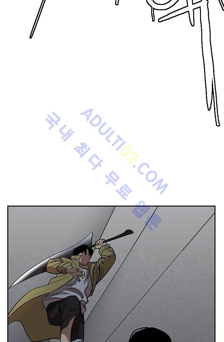 망태  18화 18