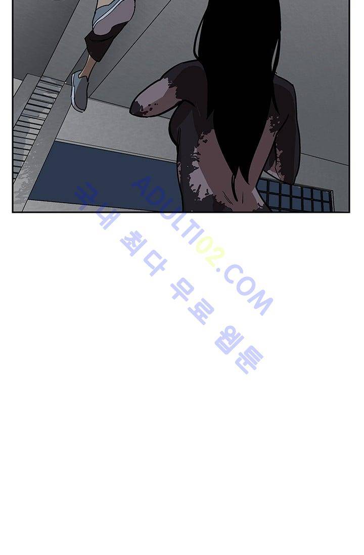망태  18화 19