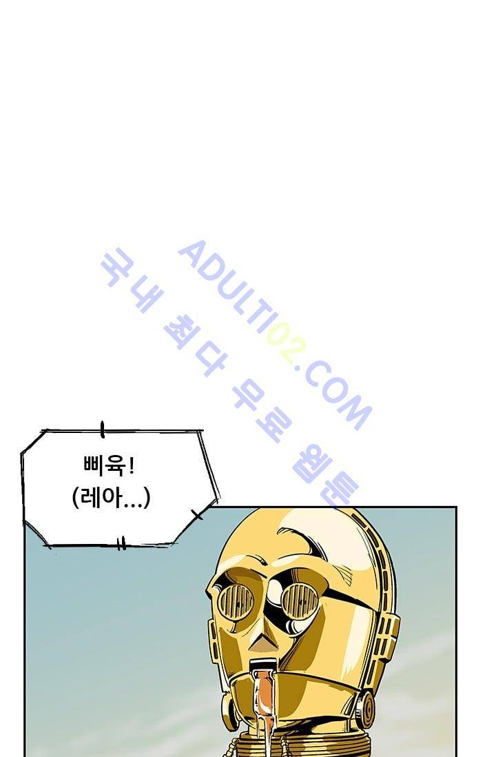 망태  28화 1
