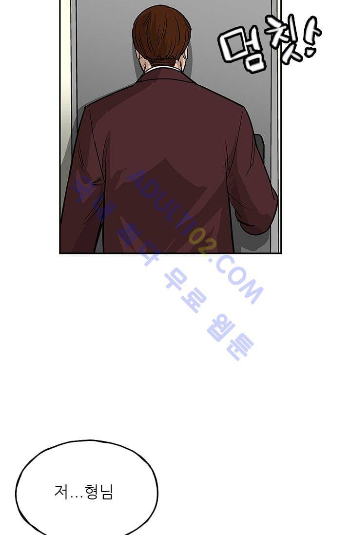 망태  28화 6