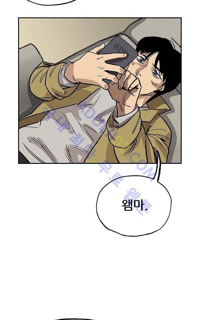 망태  28화 7