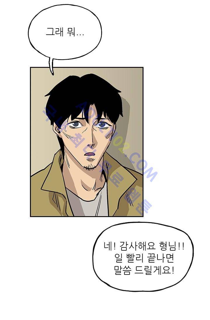 망태  28화 12