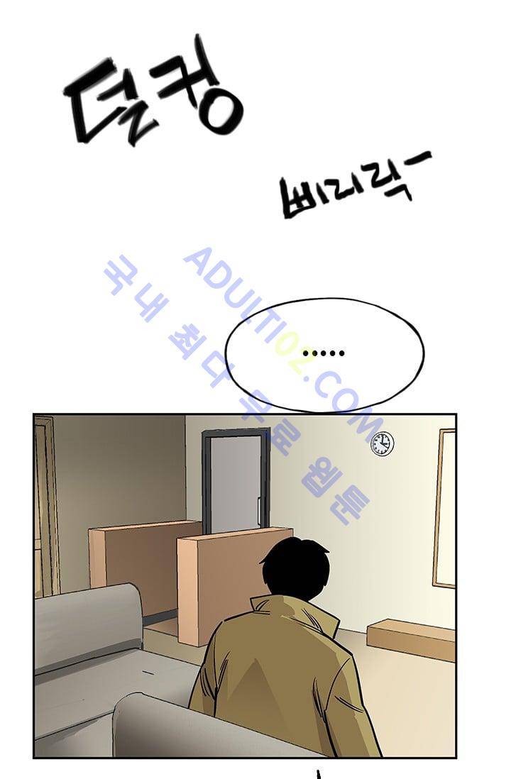 망태  28화 13