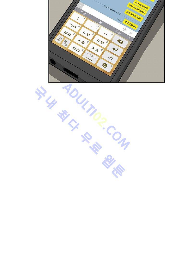 망태  28화 17