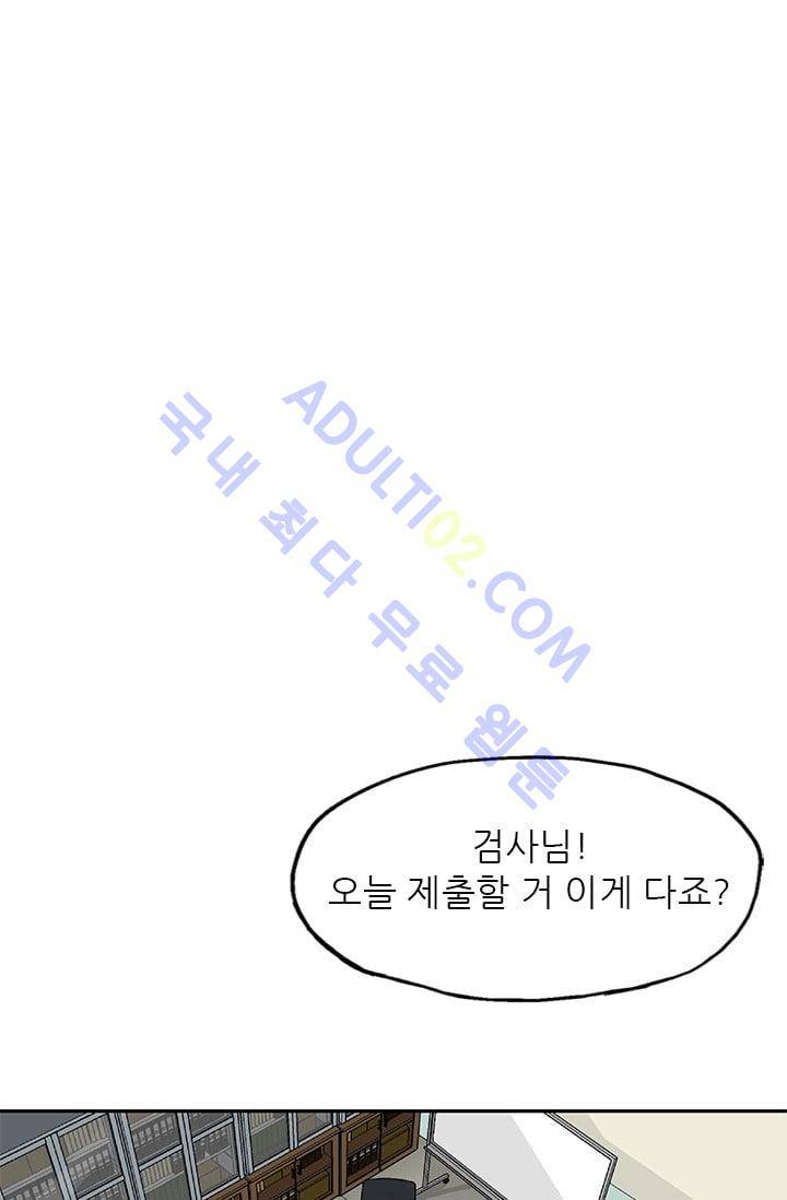 망태  28화 18
