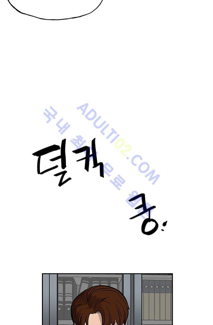 망태  28화 21