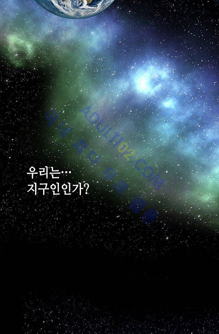 카야  1화 3