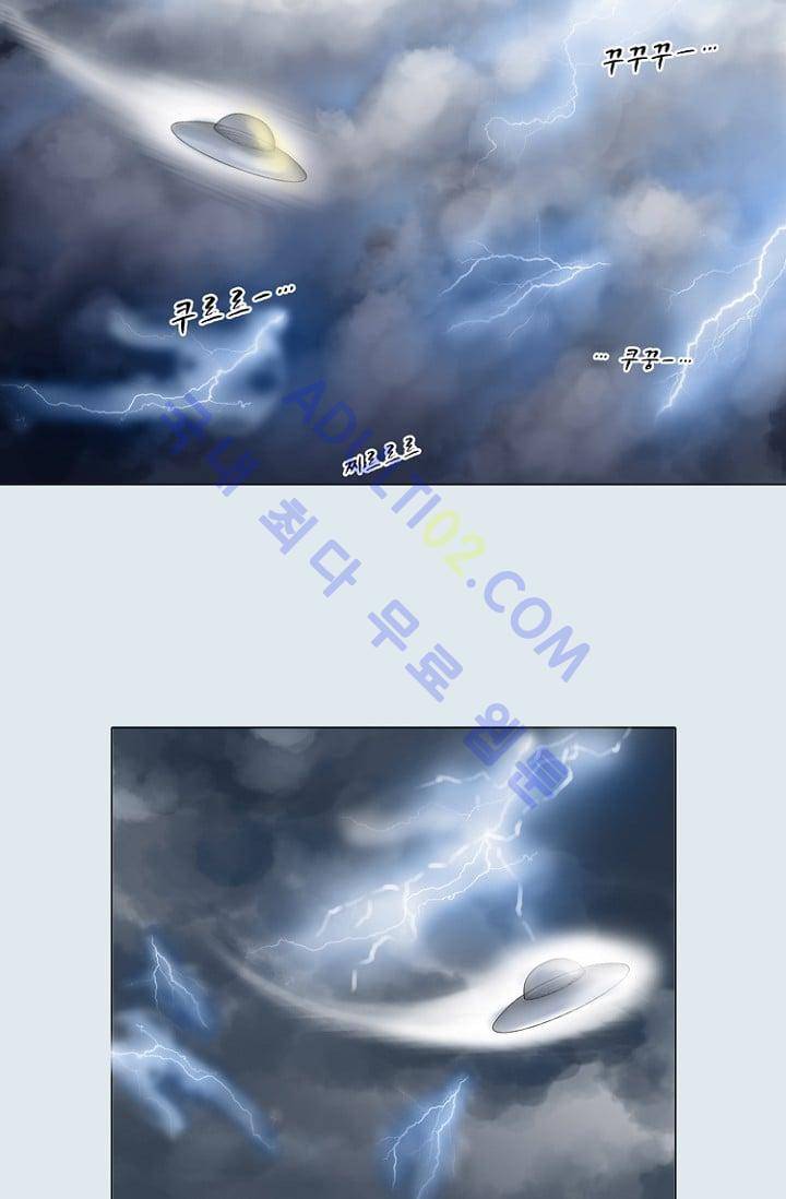 카야  1화 8