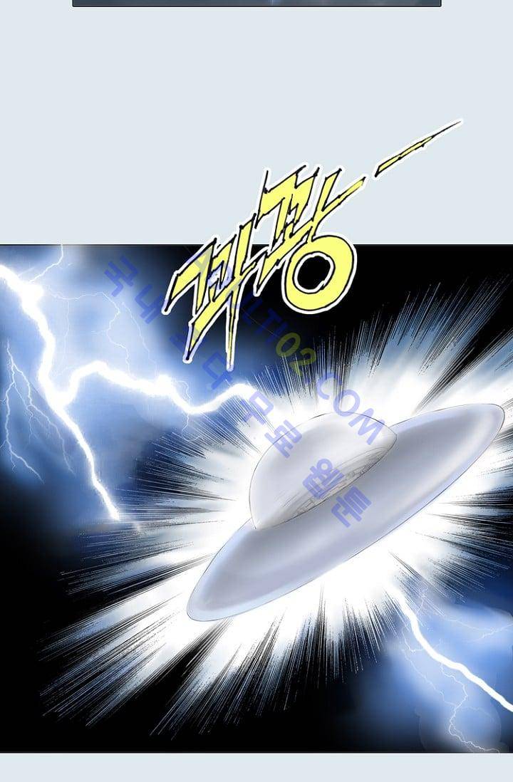 카야  1화 9