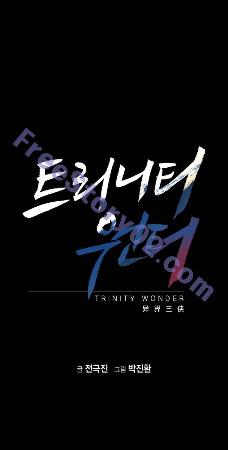 트리니티 원더 2부 68화 1