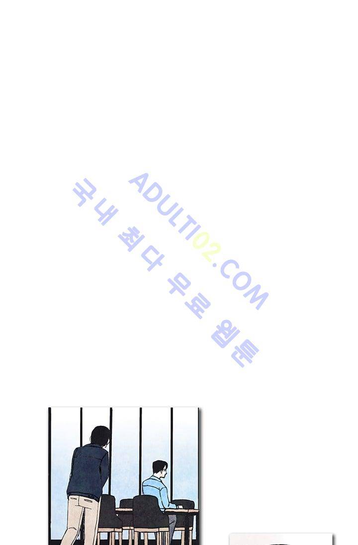 보이지 않는 사람  20화 16