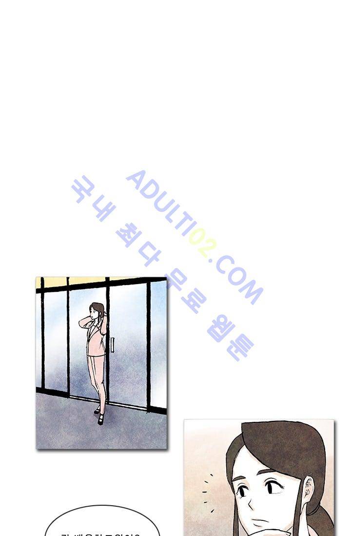보이지 않는 사람  20화 24