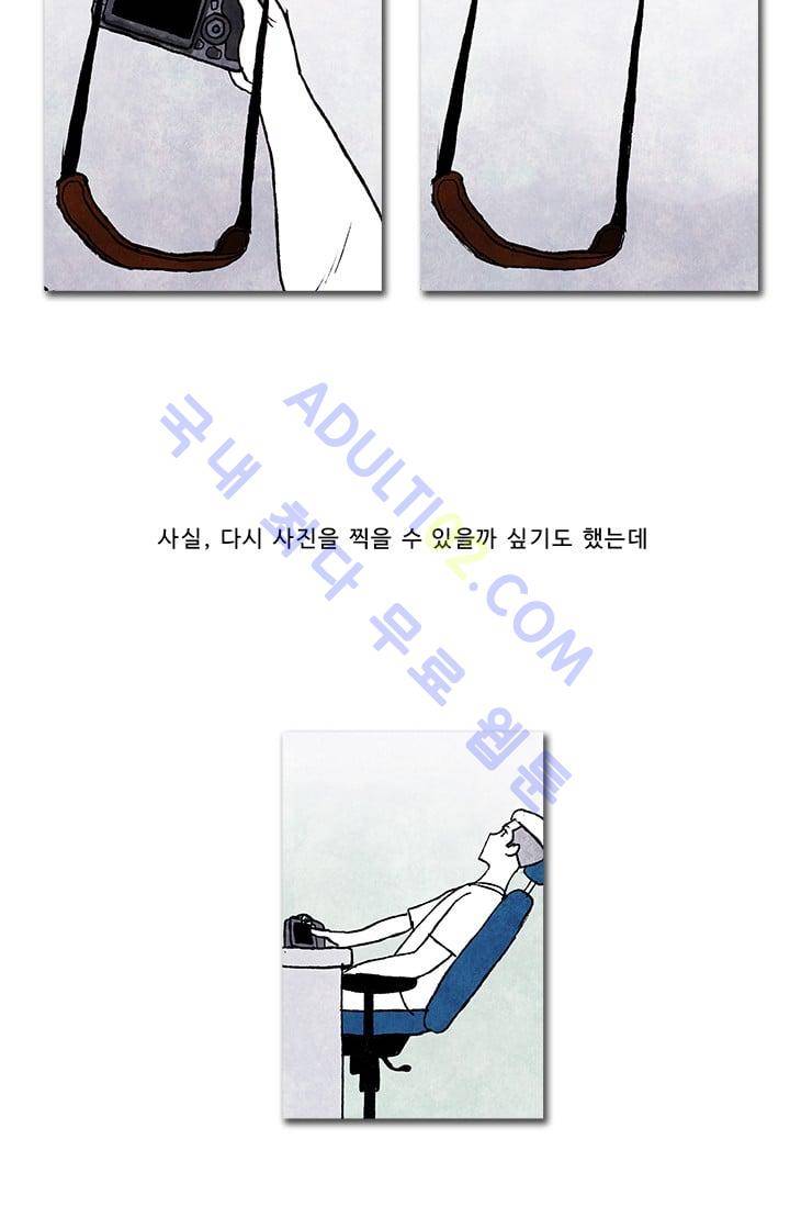 보이지 않는 사람  20화 36