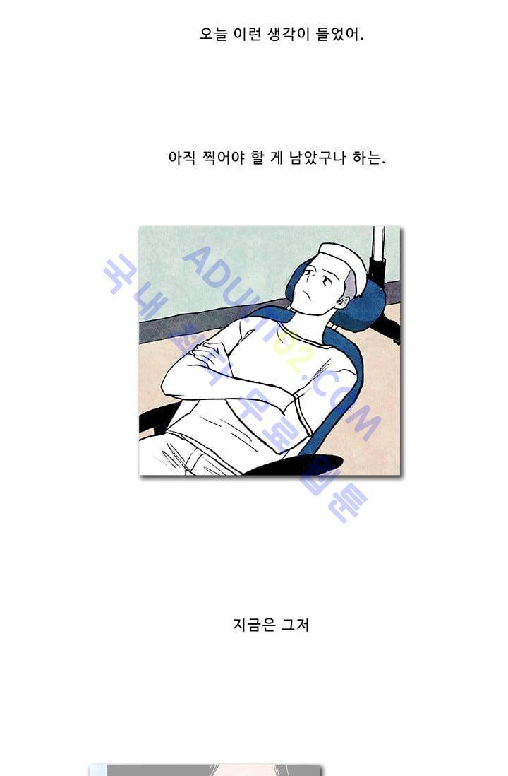 보이지 않는 사람  20화 37
