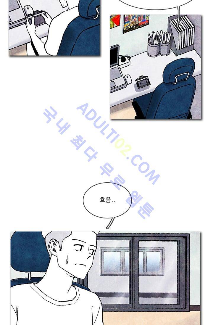 보이지 않는 사람  50화 3