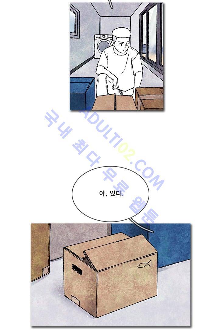 보이지 않는 사람  50화 5
